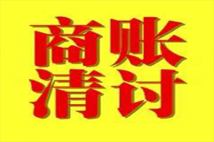 申请支付令后能否冻结个人欠款账户？